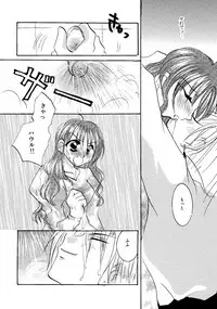 [BLUE SIGNALS (Minto)] etc. Original ver. (Howl's Moving Castle)