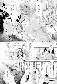 [Shiki Takuto] Gal Tomo Harem - The harem of gal's friend.