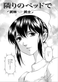 Action Pizazz DX 2015-06 [Digital]