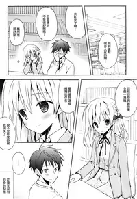 [Komiya Yuuta] Candy Puff Shokai Genteiban + Mini Art Collection [Chinese] [無邪気漢化組]