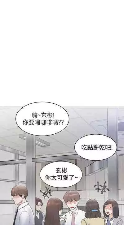 【周五连载】渴望:爱火难耐（作者：Appeal&格子17） 第1~20话
