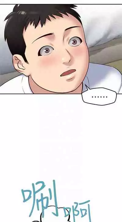 朋友的姐姐 1-42