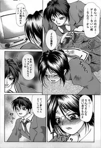 [Hodumi Kaoru] shirumani