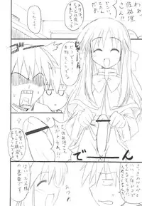 (Reliable Memories 3) [Transistor Baby (Hata)] Minna no Usagi (Kanon)