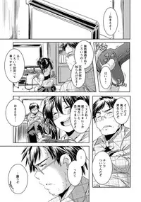 ANGEL Club 2012-07 [Digital]