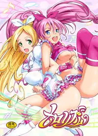 [sin-maniax (Shin)] Melo Rhythm (Suite Precure) [Digital]