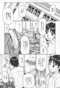 [Anthology] M Kei Danshi Anthology Boku wo Ijimete Kudasai