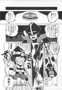 [Eichi] H Sensei no Moshikashitara Ijouna Aijou