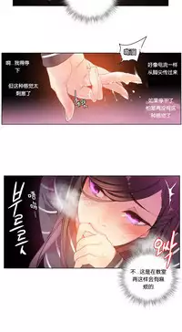 [Juder] Lilith`s Cord | 莉莉丝的脐带 Ch.1-39 [Chinese]
