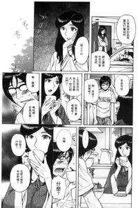 [Kojima Miu] Nerawareta Inshuu Jukujo Musebi Naki Acme Zuke | 被狙擊的淫臭熟母嗚咽哭泣的高潮醃漬 [Chinese]