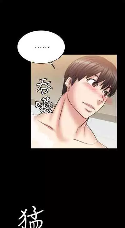 觸不到的她 1-39