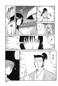 [Taira Hajime] Ruriiro no Hana