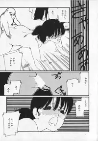 [Anthology] Kemono Land