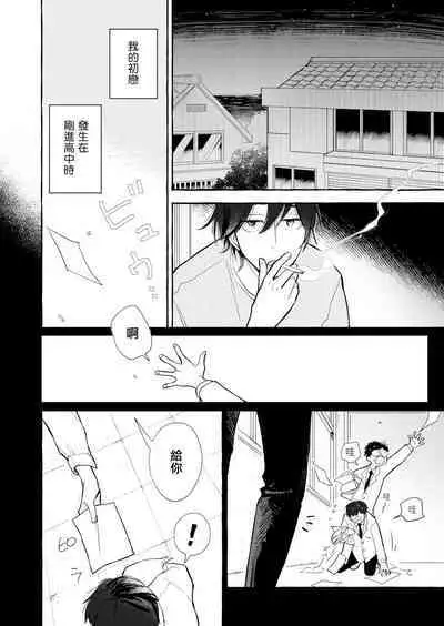 Blue Seaside Drop 1-3