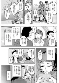 Action Pizazz Special 2015-10 [Digital]