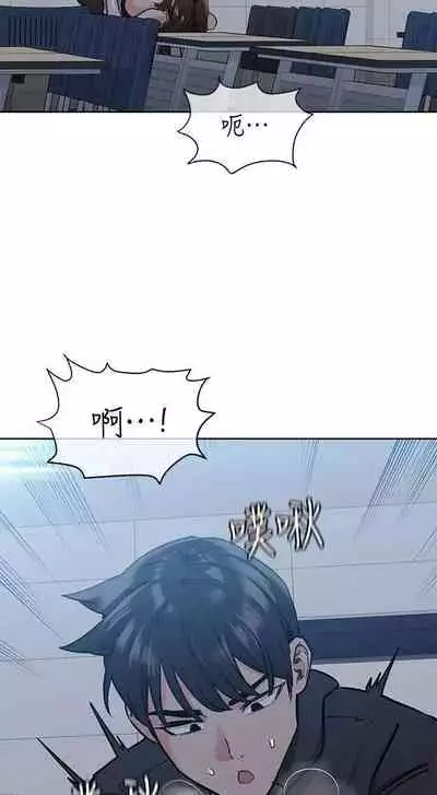 要對媽媽保密唷!-IT'S A SECRET 01-17 CHI manhwaroshi.blogspot.com