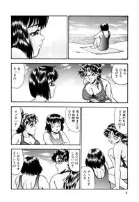 [Yoshino Shiho] Nyoin no Shukusai