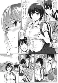 [Yokoshima Nikki] Yokoshima Musume