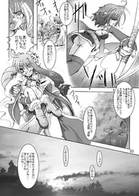 [Sau Sama (Tanono)] Sau Sama NO:6 (Ragnarok Online) [Digital]