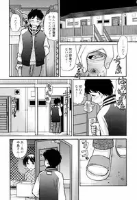 [TANAKA-EX] Tsutanai Joou-sama - Childish Queen