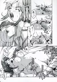 [Akishima Shun] S·E·O Position