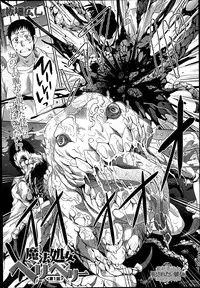 [Itaba Hiroshi] Mahou Shoujo Berry Berry Ch.1-2