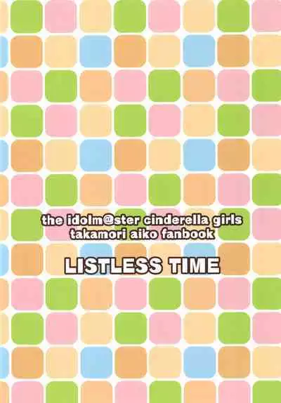 Aiko to Hitobanjuu Ai o Chikau Hon