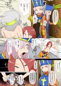 [Mousou Deguchi (Unou)] Wakaki Yuusha no Kunou to Yuuwaku (Dragon Quest III)