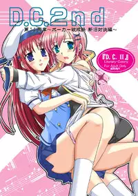 [Mikouken 2nd] D.C.2nd Dai 11 gakushou {D.C.P.K.}