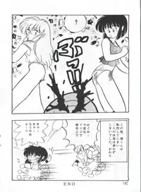 (C56) [Onikibitou (Piston)] PISTON WORLD (Various)