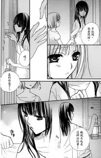 Gokujyo Drops 1 | 极上水果糖