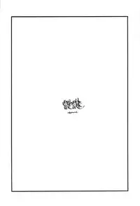 (CSP6) [abgrund (Saikawa Yusa)] Aitai