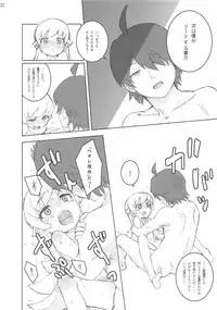 (C84) [N.N.F.S (Various)] Oshino Shinobu 100P (Bakemonogatari)