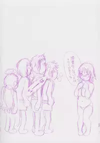 [Millefeuille] Omotta Ijou no Hannou - Great Reaction in Ecstasy!