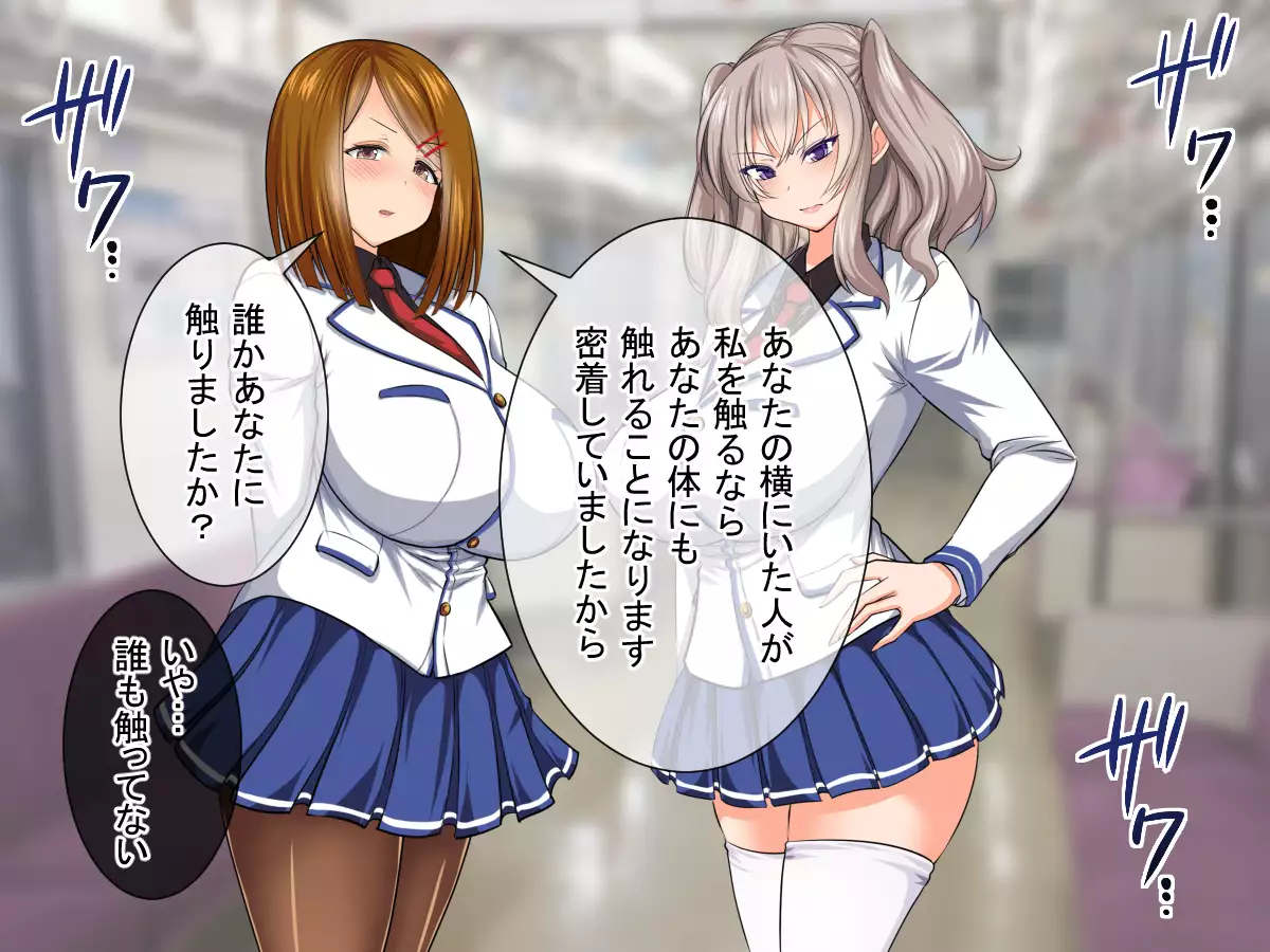 Houfuku!! Saimin Appli 2 ~Mukatsuku JK Hen~