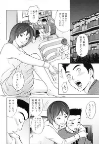 [Tange Suzuki] Mama to Boku Tokidoki... Shasei - Mother and I, Sometimes... ejaculation