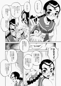 COMIC Aun 2010-07 [Digital]