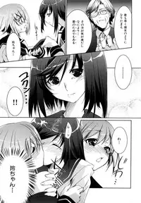 [Thomas] Honey Syrup