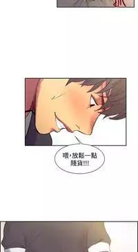 [Serious] Domesticate the Housekeeper 调教家政妇 Ch.29~34 [Chinese]