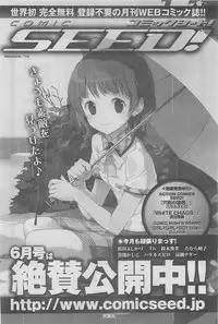 Action Pizazz DX 2008-06