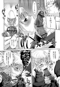 [Thomas] Honey Syrup