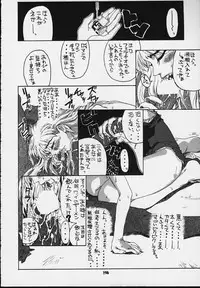 (C54) [Tsurikichi Doumei (Various)] Nan Demo-R Kepuuroku (Various)