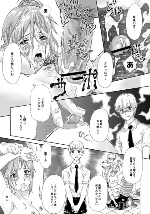 Monthly QooPA 2014-12