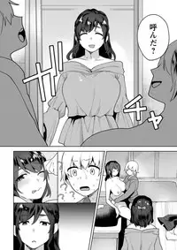 Action Pizazz DX 2019-02 [Digital]