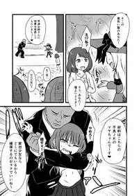 [Dennou Chocolate (AwA, Harasaki)] Kodomo no Goumongu [Digital]