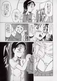 [Tsumotaki Mako] Chirashi no Naka no Tenshi