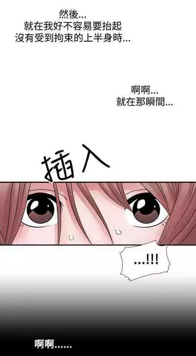 人妻性解放 1-84