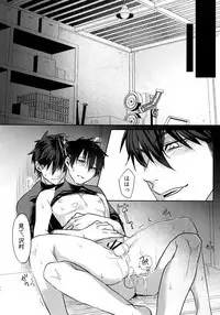 (Diamond Rainbow4) [Dig Dug (kurocastle)] BLACK -Osawa Sairokushuu- (Daiya no Ace)