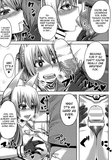 Kyuukoku no Haramibukuro