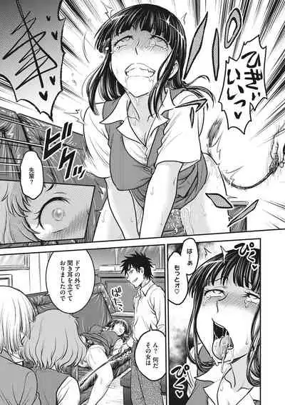 COMIC Megastore DEEP Vol. 34